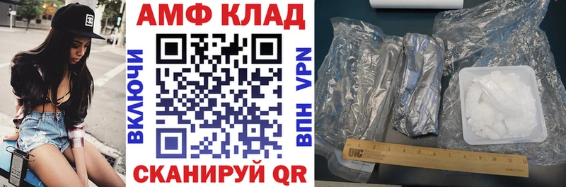 дарнет шоп  OMG ONION  Amphetamine 97%  Сертолово 