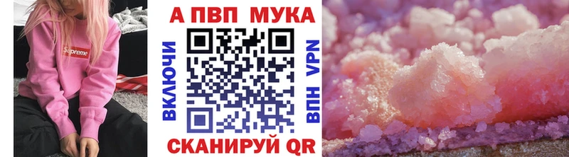 наркотики  Сертолово  A PVP кристаллы 