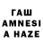 Codein напиток Lean (лин) Hurshid Alisherov