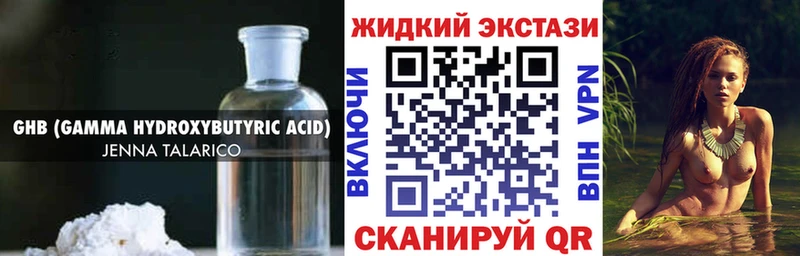 БУТИРАТ бутик  Сертолово 