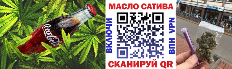 гидра ONION Сертолово Еда ТГК марихуана