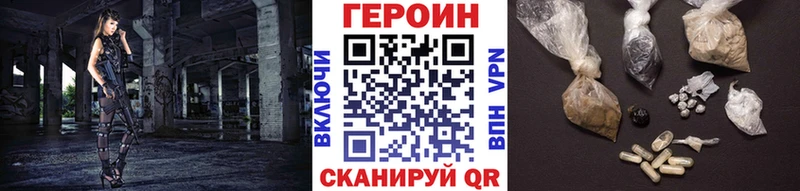Героин афганец  даркнет сайт  Сертолово 