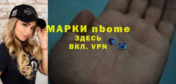 герыч Балахна
