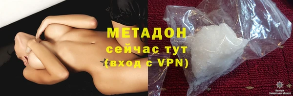 ешки Армянск