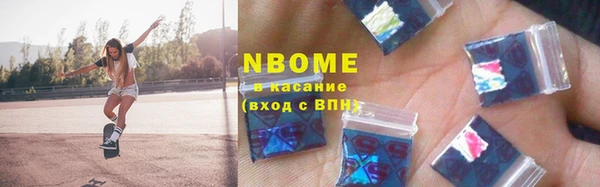 ешки Армянск