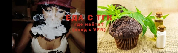 ешки Армянск