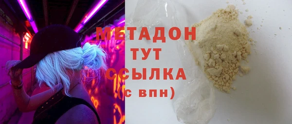 гашик Арсеньев
