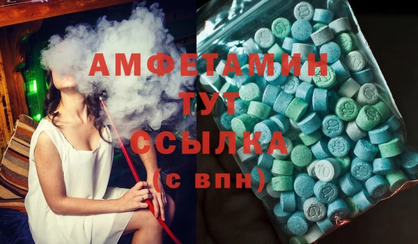 гашик Арсеньев
