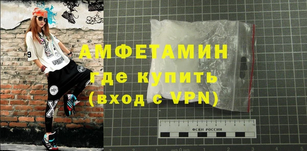 ешки Армянск