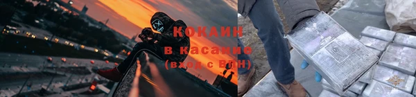 герыч Балахна