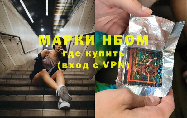 ешки Армянск