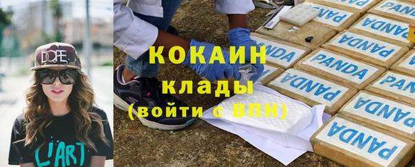 ешки Армянск