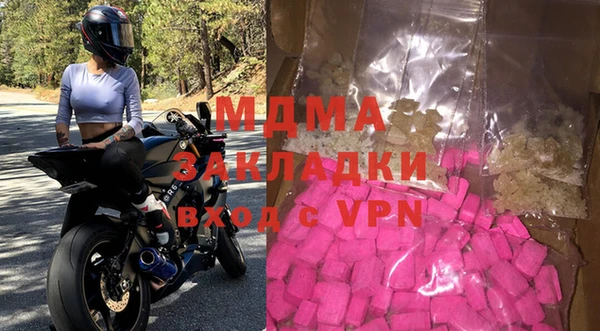 мдма Аркадак