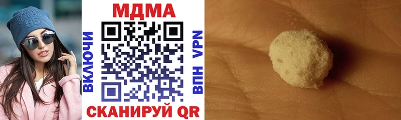 MDMA кристаллы  Сертолово 