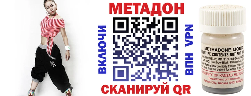 блэк спрут ONION  Сертолово  МЕТАДОН белоснежный 