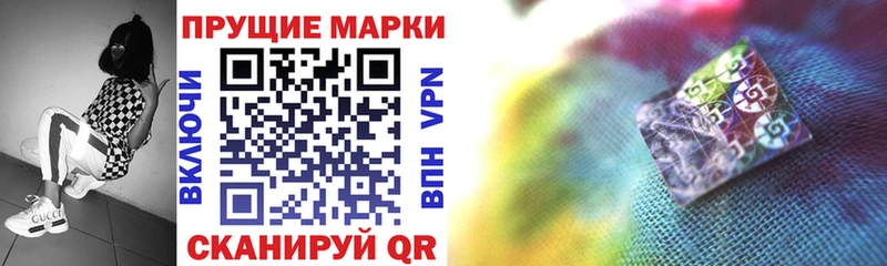 где можно купить   Сертолово  Марки NBOMe 1,8мг 