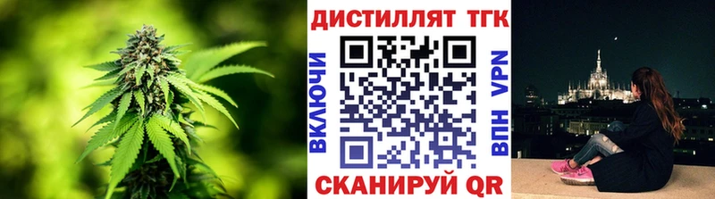 ТГК жижа  KRAKEN   Сертолово  купить наркотик 